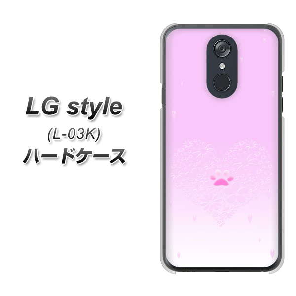 docomo LG style L-03K 高画質仕上げ 背面印刷 ハードケース【YA955 ハート02 素材ホワイト】