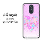 docomo LG style L-03K 高画質仕上げ 背面印刷 ハードケース【YA959 ハート06】