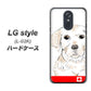 docomo LG style L-03K 高画質仕上げ 背面印刷 ハードケース【YD821 ラブラドールレトリバー02】