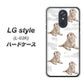 docomo LG style L-03K 高画質仕上げ 背面印刷 ハードケース【YD823 ラブラドールレトリバー04】