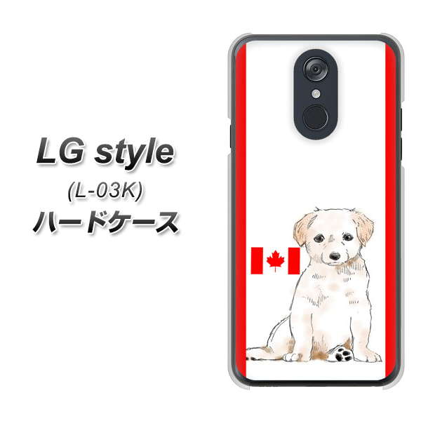 docomo LG style L-03K 高画質仕上げ 背面印刷 ハードケース【YD824 ラブラドールレトリバー05】