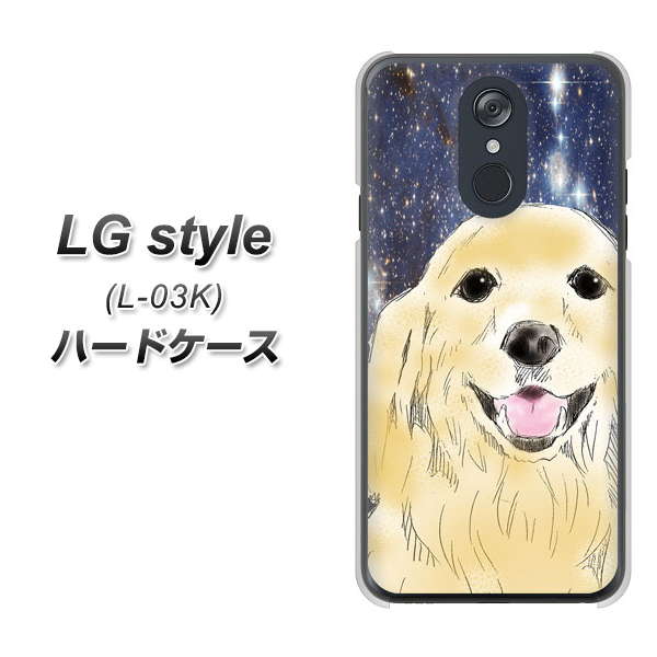 docomo LG style L-03K 高画質仕上げ 背面印刷 ハードケース【YD828 ゴールデンレトリバー04】