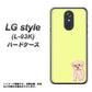 docomo LG style L-03K 高画質仕上げ 背面印刷 ハードケース【YJ064 トイプードルアプリコット（イエロー）】