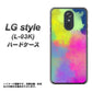 docomo LG style L-03K 高画質仕上げ 背面印刷 ハードケース【YJ294 デザイン色彩】