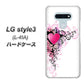 docomo LG style3 L-41A 高画質仕上げ 背面印刷 ハードケース【007 スタイリッシュハート】