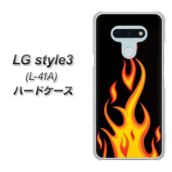 docomo LG style3 L-41A 高画質仕上げ 背面印刷 ハードケース【010 ファイヤー】
