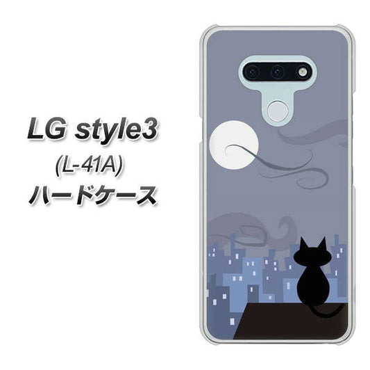 docomo LG style3 L-41A 高画質仕上げ 背面印刷 ハードケース【012 屋根の上のねこ】