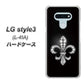 docomo LG style3 L-41A 高画質仕上げ 背面印刷 ハードケース【042 ラインストーン風の印刷ゴージャスユリ】