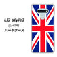 docomo LG style3 L-41A 高画質仕上げ 背面印刷 ハードケース【200 イギリス (ユニオン・ジャック）】