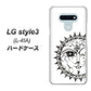 docomo LG style3 L-41A 高画質仕上げ 背面印刷 ハードケース【207 太陽神】
