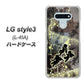 docomo LG style3 L-41A 高画質仕上げ 背面印刷 ハードケース【253 天使の音楽隊】