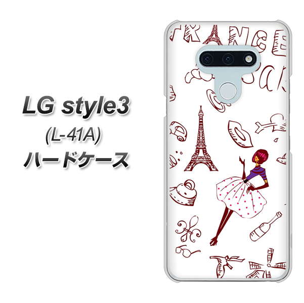 docomo LG style3 L-41A 高画質仕上げ 背面印刷 ハードケース【296 フランス】