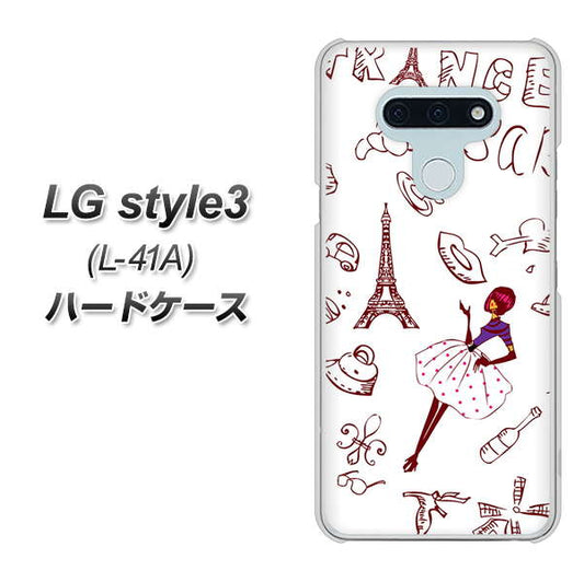 docomo LG style3 L-41A 高画質仕上げ 背面印刷 ハードケース【296 フランス】