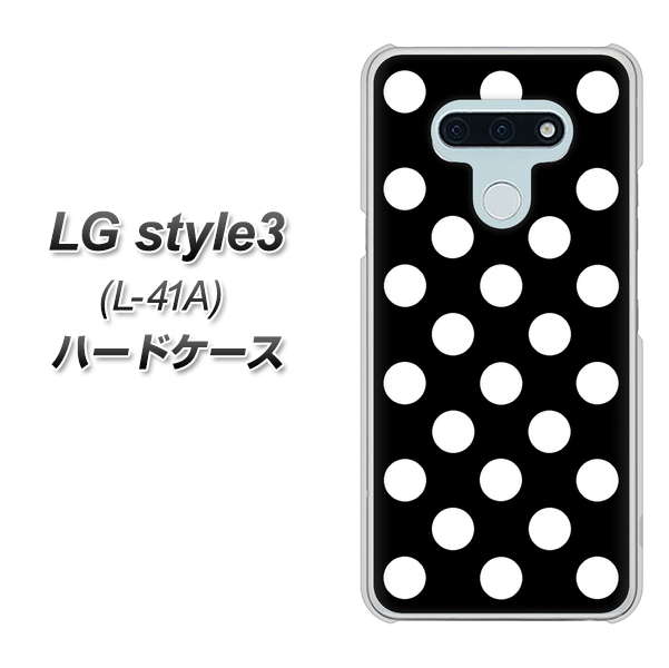 docomo LG style3 L-41A 高画質仕上げ 背面印刷 ハードケース【332 シンプル柄（水玉）ブラックBig】