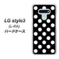 docomo LG style3 L-41A 高画質仕上げ 背面印刷 ハードケース【332 シンプル柄（水玉）ブラックBig】