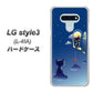 docomo LG style3 L-41A 高画質仕上げ 背面印刷 ハードケース【341 恋の駆け引き】