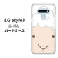 docomo LG style3 L-41A 高画質仕上げ 背面印刷 ハードケース【346 ひつじ】