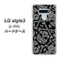 docomo LG style3 L-41A 高画質仕上げ 背面印刷 ハードケース【363 ドクロの刺青】