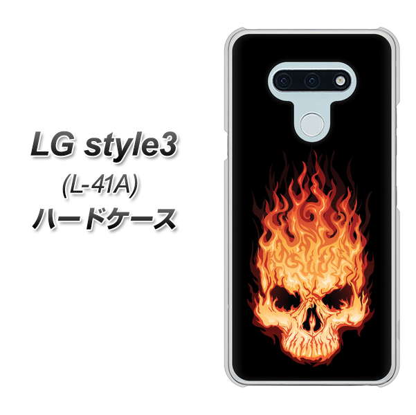 docomo LG style3 L-41A 高画質仕上げ 背面印刷 ハードケース【364 ドクロの怒り】