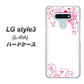 docomo LG style3 L-41A 高画質仕上げ 背面印刷 ハードケース【365 ハートフレーム】