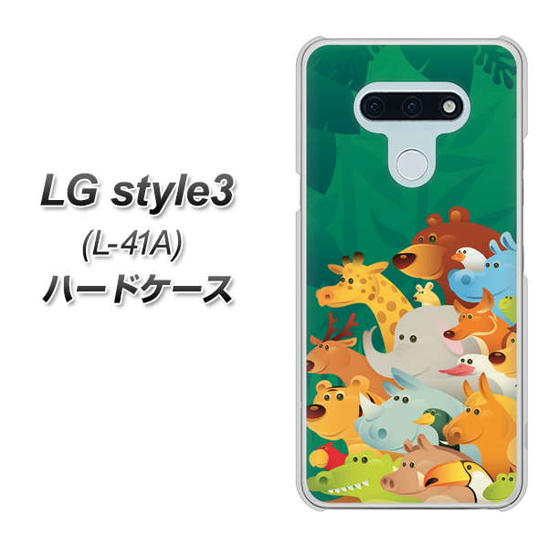 docomo LG style3 L-41A 高画質仕上げ 背面印刷 ハードケース【370 全員集合】