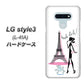 docomo LG style3 L-41A 高画質仕上げ 背面印刷 ハードケース【377 エレガント】