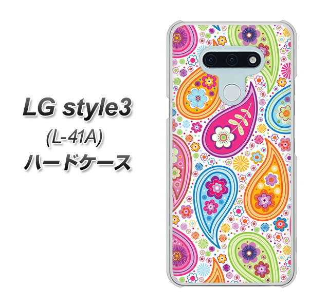 docomo LG style3 L-41A 高画質仕上げ 背面印刷 ハードケース【378 カラフルペイズリー】