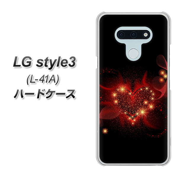 docomo LG style3 L-41A 高画質仕上げ 背面印刷 ハードケース【382 ハートの創生】