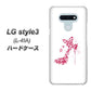 docomo LG style3 L-41A 高画質仕上げ 背面印刷 ハードケース【387 薔薇のハイヒール】