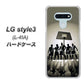 docomo LG style3 L-41A 高画質仕上げ 背面印刷 ハードケース【389 クールバスケ】