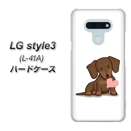 docomo LG style3 L-41A 高画質仕上げ 背面印刷 ハードケース【394 I love ダックス】