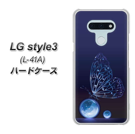docomo LG style3 L-41A 高画質仕上げ 背面印刷 ハードケース【418 神秘の蝶】