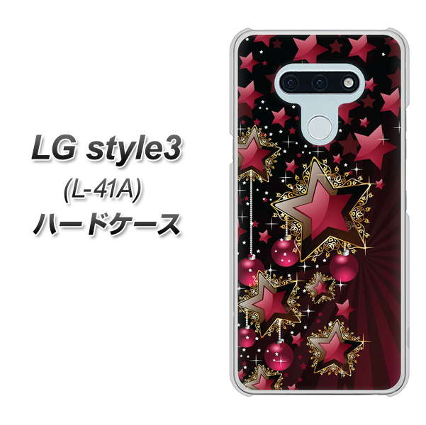 docomo LG style3 L-41A 高画質仕上げ 背面印刷 ハードケース【434 星の壁】
