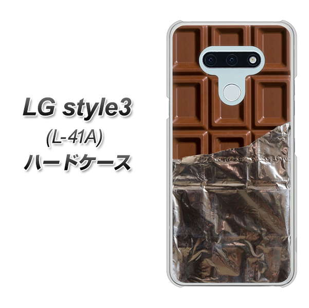 docomo LG style3 L-41A 高画質仕上げ 背面印刷 ハードケース【451 板チョコ】