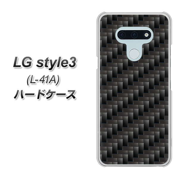 docomo LG style3 L-41A 高画質仕上げ 背面印刷 ハードケース【461 カーボン】