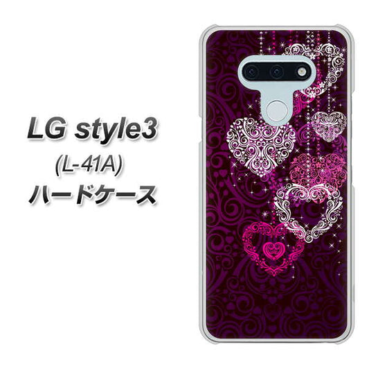 docomo LG style3 L-41A 高画質仕上げ 背面印刷 ハードケース【468 ハートのシャンデリア】