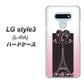 docomo LG style3 L-41A 高画質仕上げ 背面印刷 ハードケース【469 ピンクのエッフェル塔】