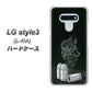 docomo LG style3 L-41A 高画質仕上げ 背面印刷 ハードケース【481 弾丸】