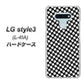 docomo LG style3 L-41A 高画質仕上げ 背面印刷 ハードケース【514 和柄＆筆文字 風車】