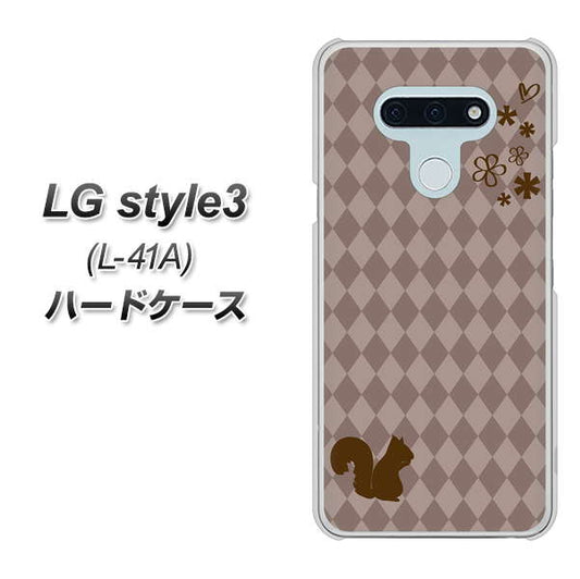 docomo LG style3 L-41A 高画質仕上げ 背面印刷 ハードケース【515 リス】