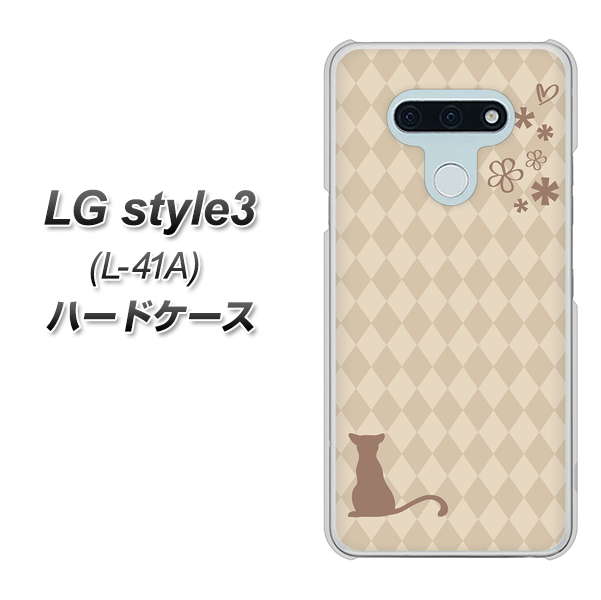 docomo LG style3 L-41A 高画質仕上げ 背面印刷 ハードケース【516 ワラビー】