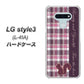 docomo LG style3 L-41A 高画質仕上げ 背面印刷 ハードケース【519 チェック柄にリス】