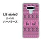 docomo LG style3 L-41A 高画質仕上げ 背面印刷 ハードケース【543 シンプル絵パープル】