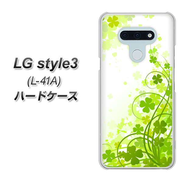 docomo LG style3 L-41A 高画質仕上げ 背面印刷 ハードケース【565 四葉のクローバー】