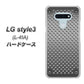 docomo LG style3 L-41A 高画質仕上げ 背面印刷 ハードケース【570 スタックボード】