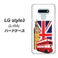 docomo LG style3 L-41A 高画質仕上げ 背面印刷 ハードケース【573 イギリス】