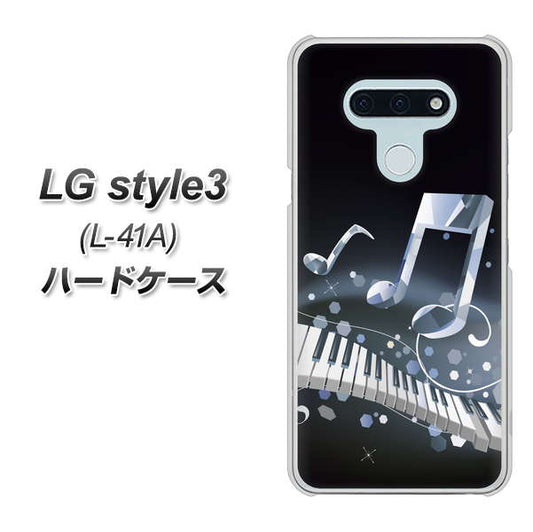 docomo LG style3 L-41A 高画質仕上げ 背面印刷 ハードケース【575 鍵盤に踊る音】