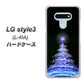 docomo LG style3 L-41A 高画質仕上げ 背面印刷 ハードケース【589 ブルーライトツリー】