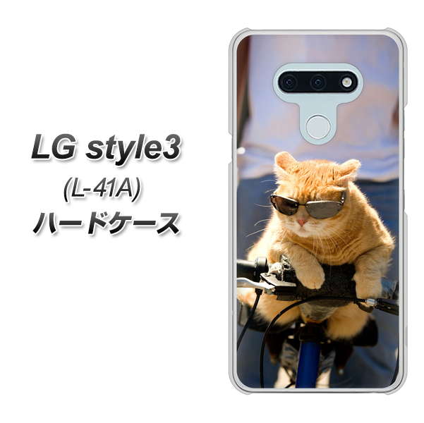 docomo LG style3 L-41A 高画質仕上げ 背面印刷 ハードケース【595 にゃんとサイクル】
