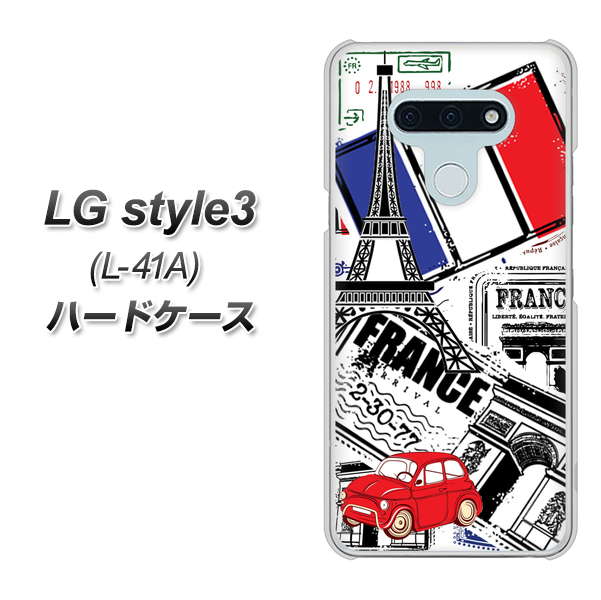 docomo LG style3 L-41A 高画質仕上げ 背面印刷 ハードケース【599 フランスの街角】